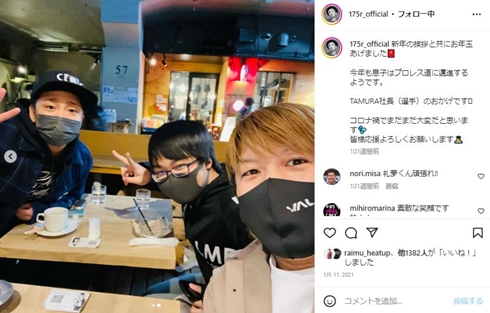 今井絵理子の息子