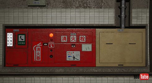 50メートルごとに消火栓、消化器、押しボタン通報装置、非常電話をまとめた「非常用設備」も備える。「避難が最優先ですが、状況に応じてこれらの設備も使ってください」