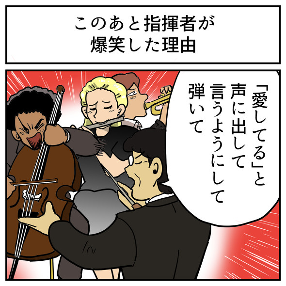 その視点はなかった