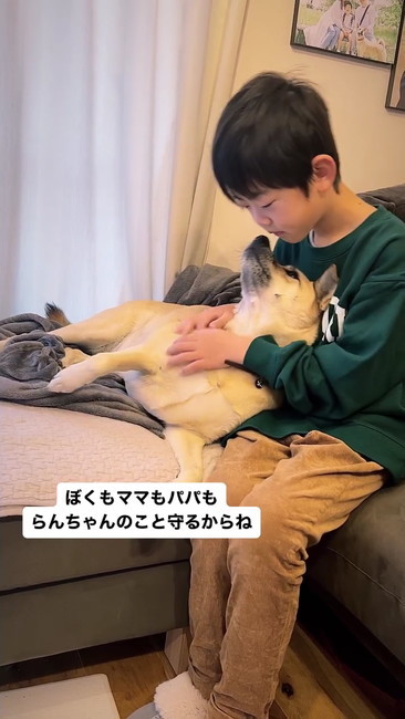 甘えるランちゃん