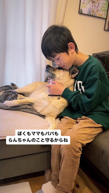 甘えるランちゃん2