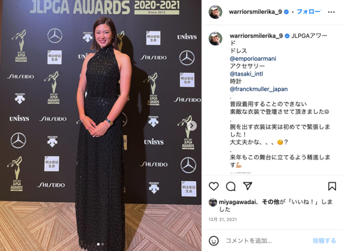 女子プロゴルファーの188センチ原英莉花が黒ドレスアップ