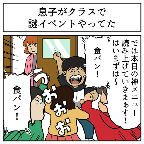 育児あるある