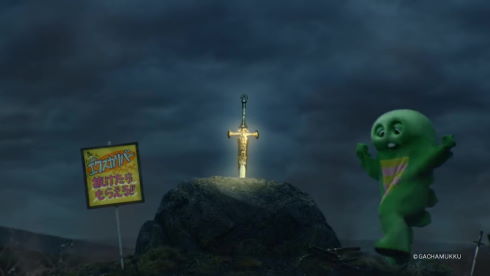 グランブルーファンタジーガチャピンエクスカリバー