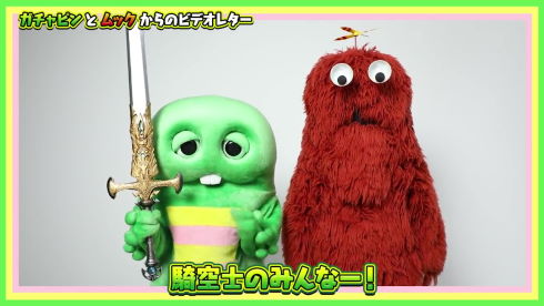 グランブルーファンタジーガチャピンエクスカリバー