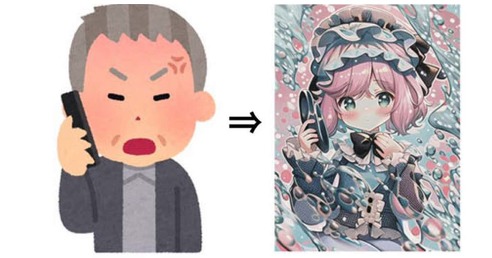 いらすとやAI化