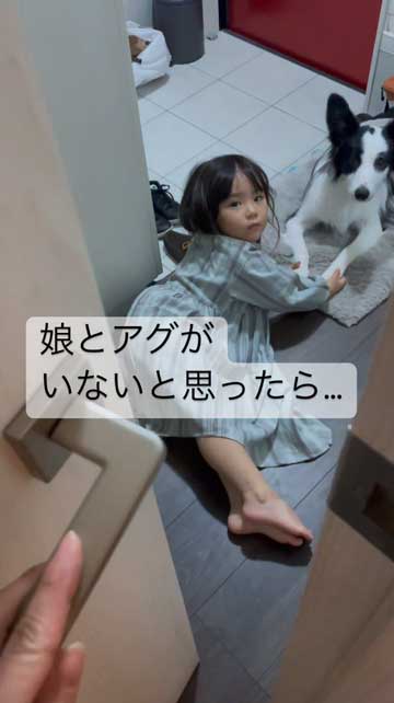 犬と一緒にいた娘