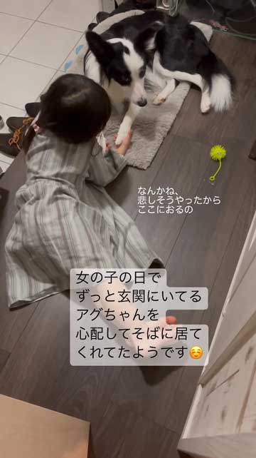 寄り添うむすめ