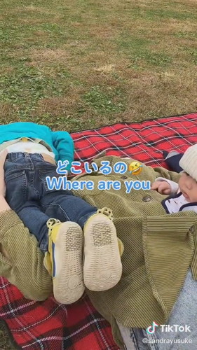 「全然大丈夫らしい」