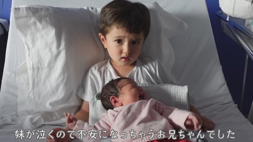 「生まれたばかりの妹に会えて、デレデレが止まらない」