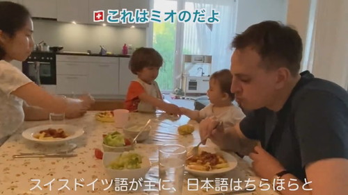 「息子の変化に驚くスイス人パパ…日本帰省前からスイス帰国後を比べてみたら驚きの結果に…」