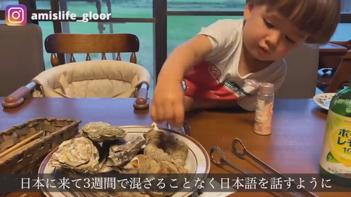 「息子の変化に驚くスイス人パパ…日本帰省前からスイス帰国後を比べてみたら驚きの結果に…」