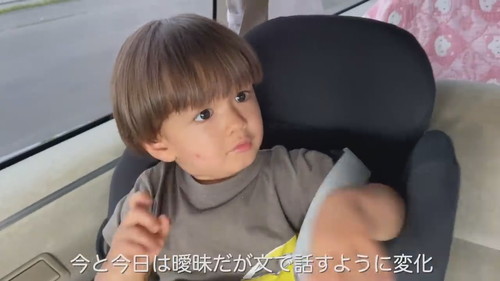 「息子の変化に驚くスイス人パパ…日本帰省前からスイス帰国後を比べてみたら驚きの結果に…」