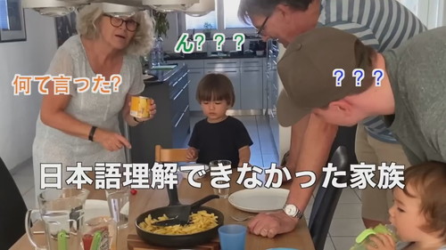 「息子の変化に驚くスイス人パパ…日本帰省前からスイス帰国後を比べてみたら驚きの結果に…」