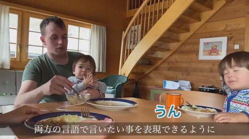 「息子の変化に驚くスイス人パパ…日本帰省前からスイス帰国後を比べてみたら驚きの結果に…」