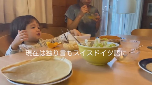 「息子の変化に驚くスイス人パパ…日本帰省前からスイス帰国後を比べてみたら驚きの結果に…」