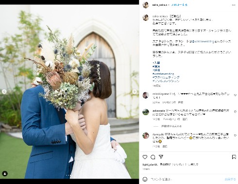 佐藤聖羅が結婚と出産を発表