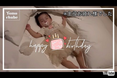 寝てしまった板野友美の娘