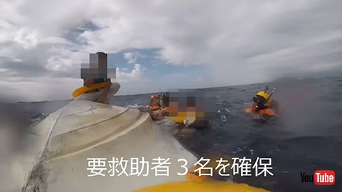 漂流する要救助者を発見