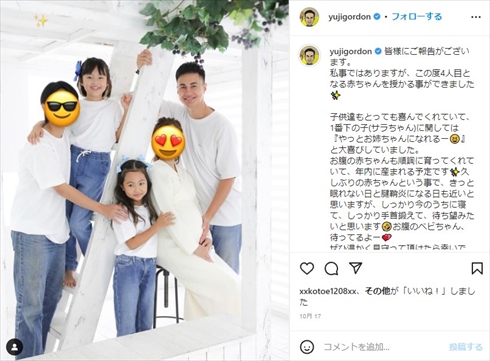 ユージのファミリーマタニティフォト