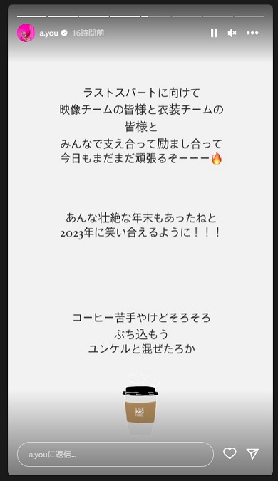 カウントダウンライブのリハに臨む浜崎あゆみ