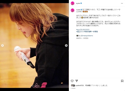 カウントダウンライブのリハに臨む浜崎あゆみ