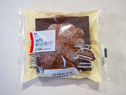 はみでる板チョコメロンパン・袋外観正面