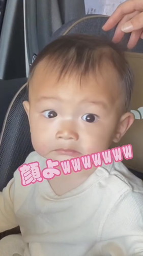 「洗車初体験な赤ちゃん」