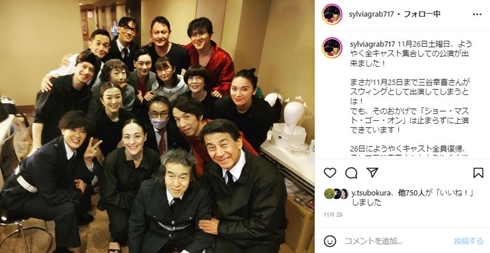 ショウ・マスト・ゴー・オンのキャスト