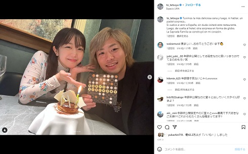 試合1カ月前に撮影したてつやのバースデーショット