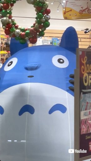 青いトトロの顔