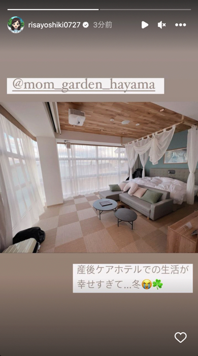 俳優和田正人の妻で第2子出産の吉木りさが産後ケアホテルへ