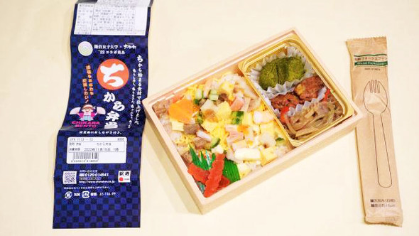 大船「ちから弁当」（780円）