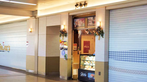早朝からオープンしている大船軒の売店