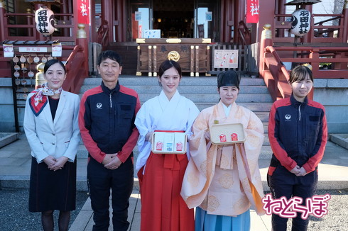 羽田神社 合格祈願御守り