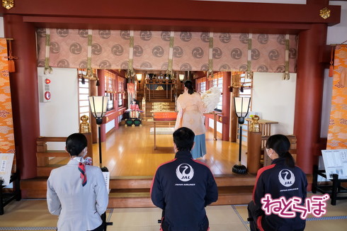 羽田神社 合格祈願御守り