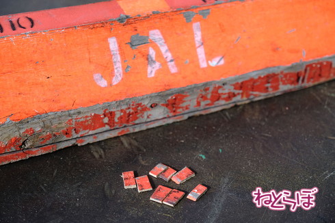 羽田神社 合格祈願御守り