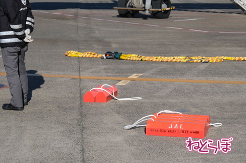 羽田神社 合格祈願御守り