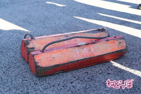 羽田神社 合格祈願御守り
