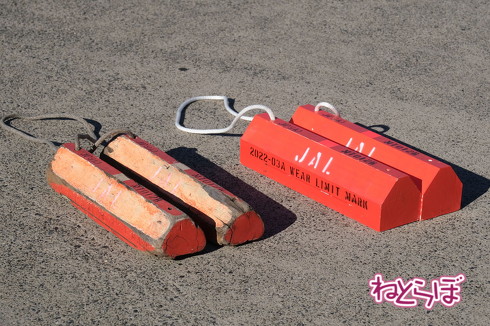 羽田神社 合格祈願御守り