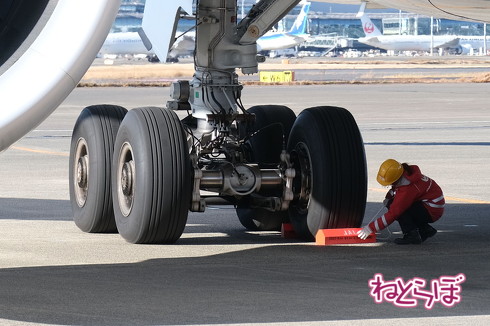 羽田神社 合格祈願御守り