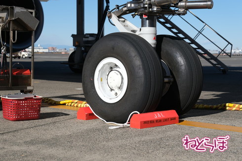 羽田神社 合格祈願御守り