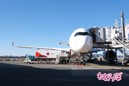 羽田神社 合格祈願御守り