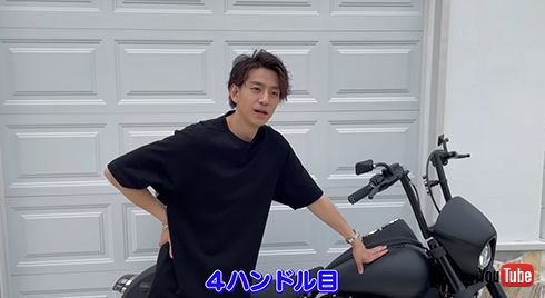 ハンドルカスタムは「今のところ“4ハンドル”目」