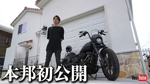三浦さんは愛車ハーレーを初公開