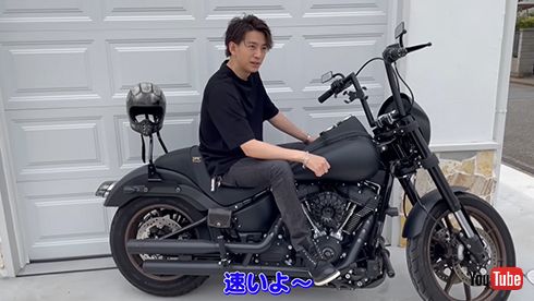 愛車のローライダーSにまたがる三浦さん「これは速いよ〜！」