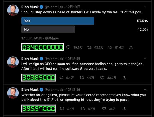 Twitter 表示回数 インプレッション 太古のインターネット キリ番 アクセスカウンター