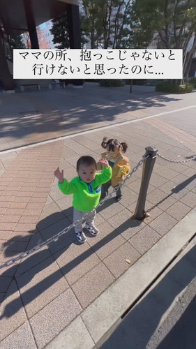 「抱っこじゃないと行けないと思ったのに…」