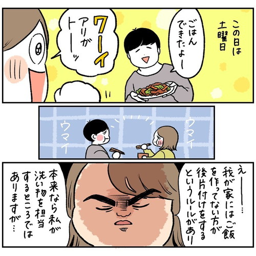 「未知との遭遇　アイドルを見る目」