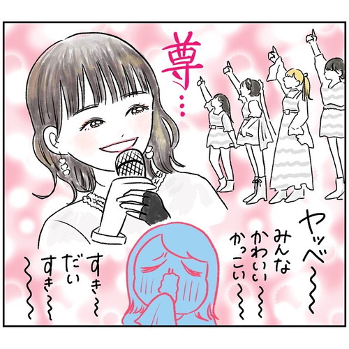 「未知との遭遇　アイドルを見る目」